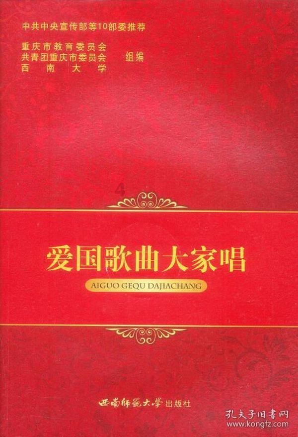 算术24点