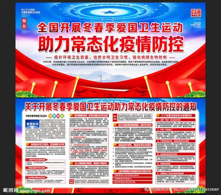 治世之能臣乱世之奸雄是谁